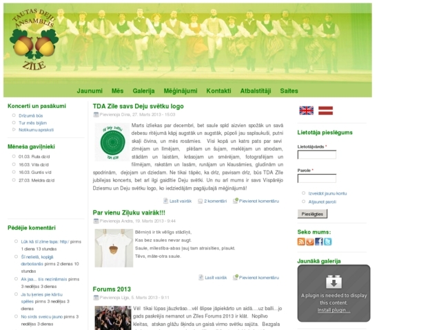 Zīle tautasdeju ansamblis, 